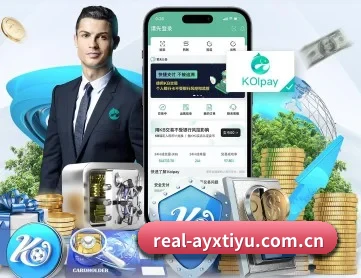 爱游戏体育 APP